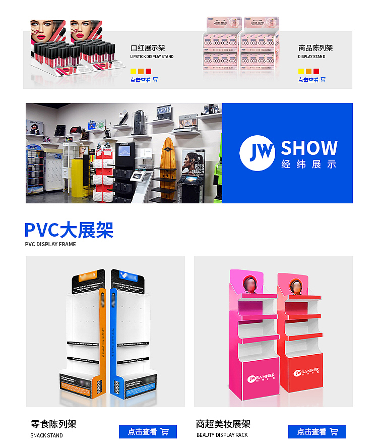 展示架首页（图ZMzYzMDc1NTYw） - 其他平面 - 站酷设计师Z316956562原创素材 - 站酷ZCOOL