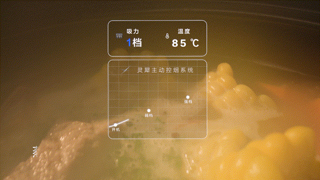 产品TVC | 大家电 老板电器油烟机 X 乐趣（图ZMzQxOTMxODA4） - 产品摄影 - 站酷设计师乐趣视觉营销原创素材 - 站酷ZCOOL