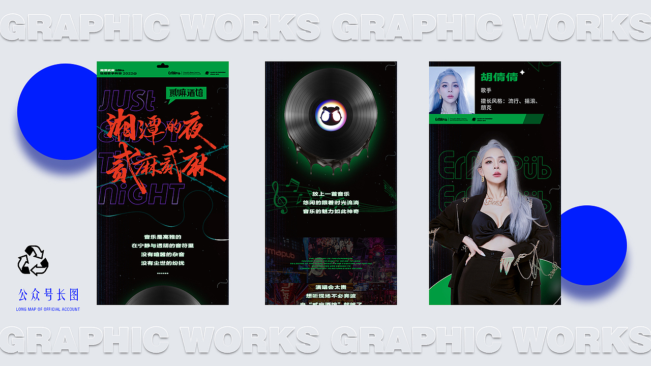 2022年终总结-平面/三维（图ZMzI2Njc1OTAw） - 海报 - 站酷设计师stranger陌客原创素材 - 站酷ZCOOL