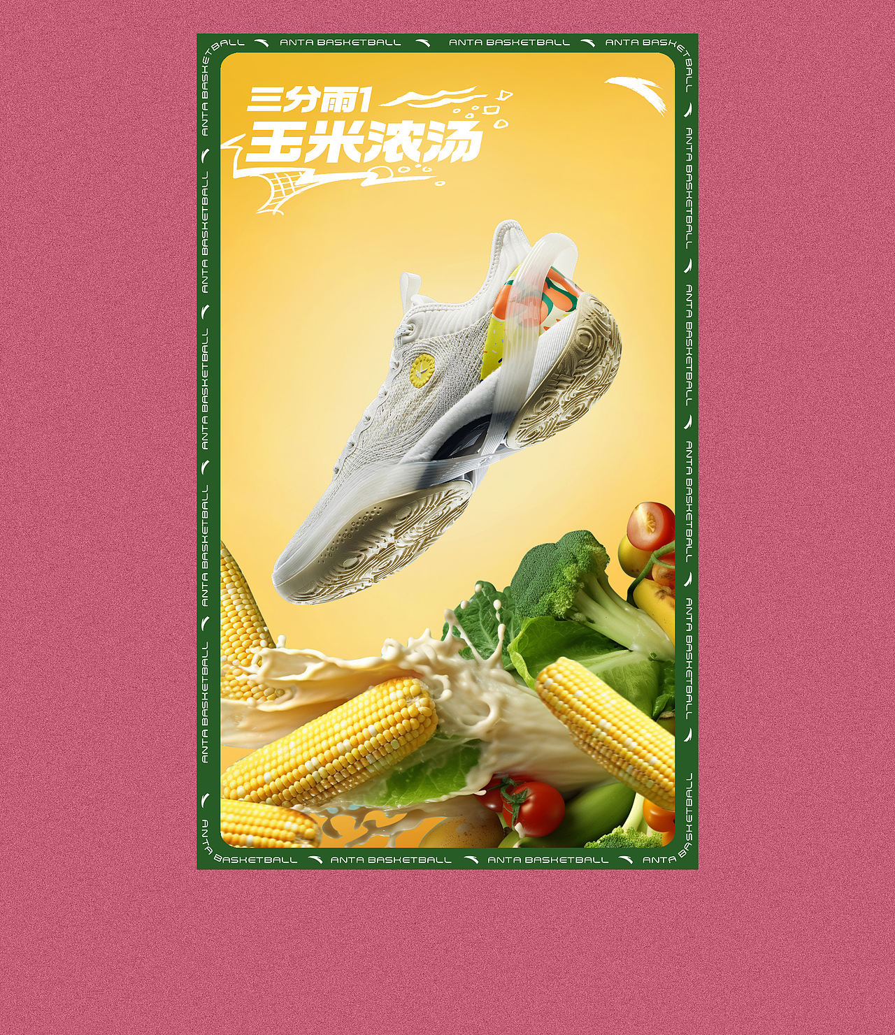 AI绘图商业应用实战海报3（图ZMzQyODkzODUy） - 动画/影视 - 站酷设计师小时候可土了原创素材 - 站酷ZCOOL