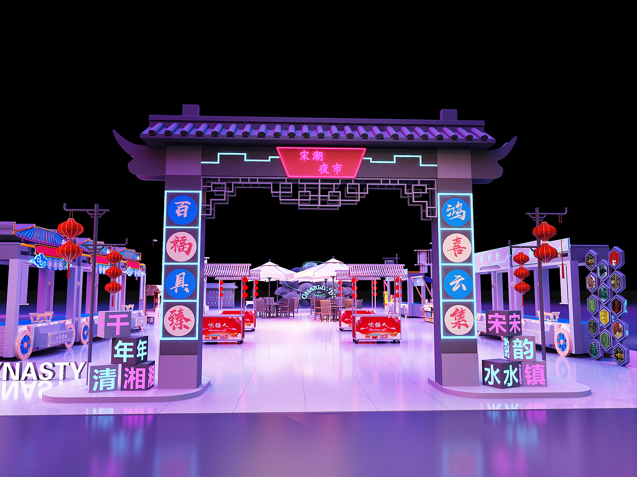 3D效果图设计 中式赛博朋克活动