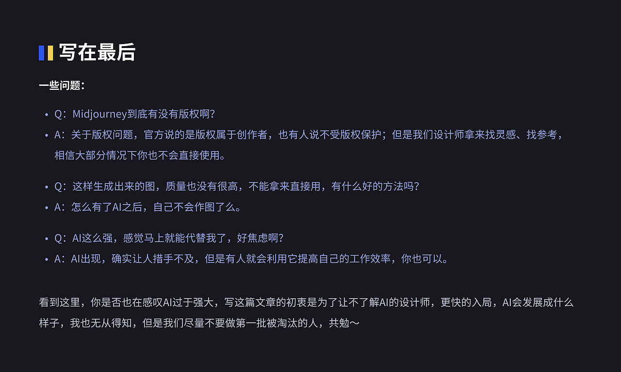 AIGC赋能LOGO设计-万字干货