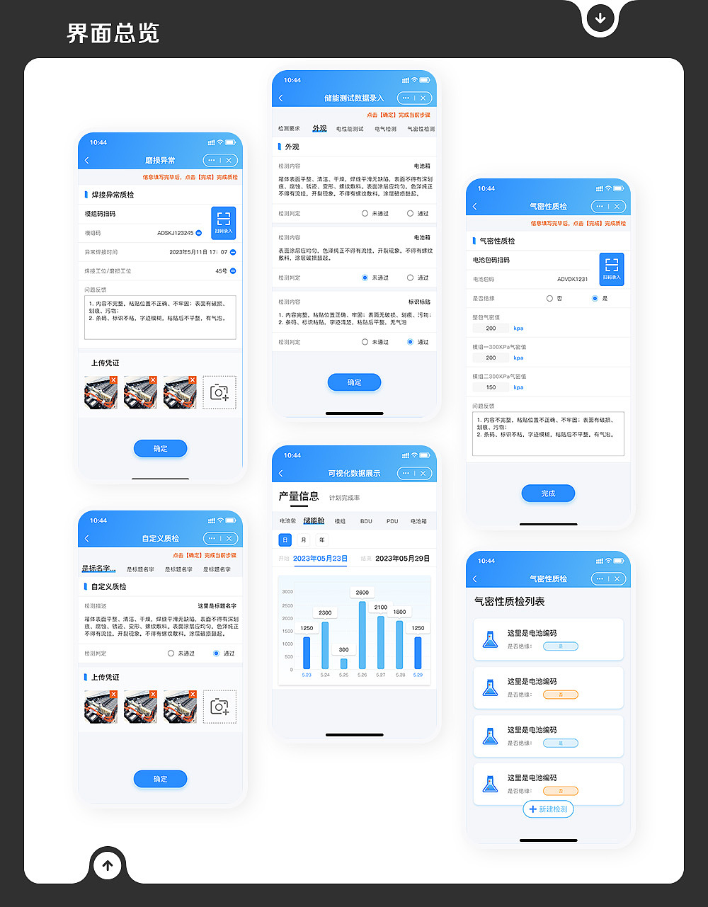 2023年个人作品集