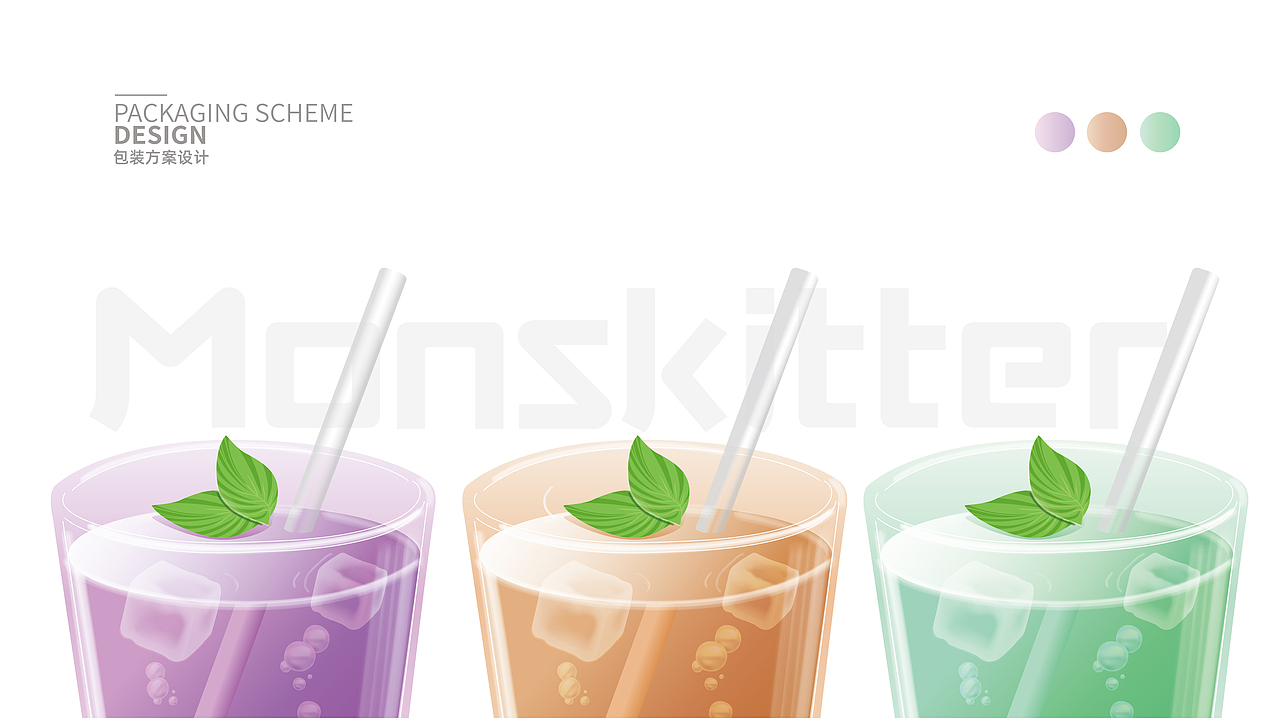 pp吸管包装设计（图ZMzI3OTU0MDMy） - 包装 - 站酷设计师1117er原创素材 - 站酷ZCOOL