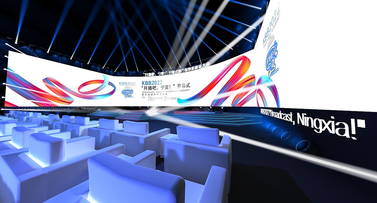 诸思玛计 | 张艺扬舞美设计宴会设计平面设计