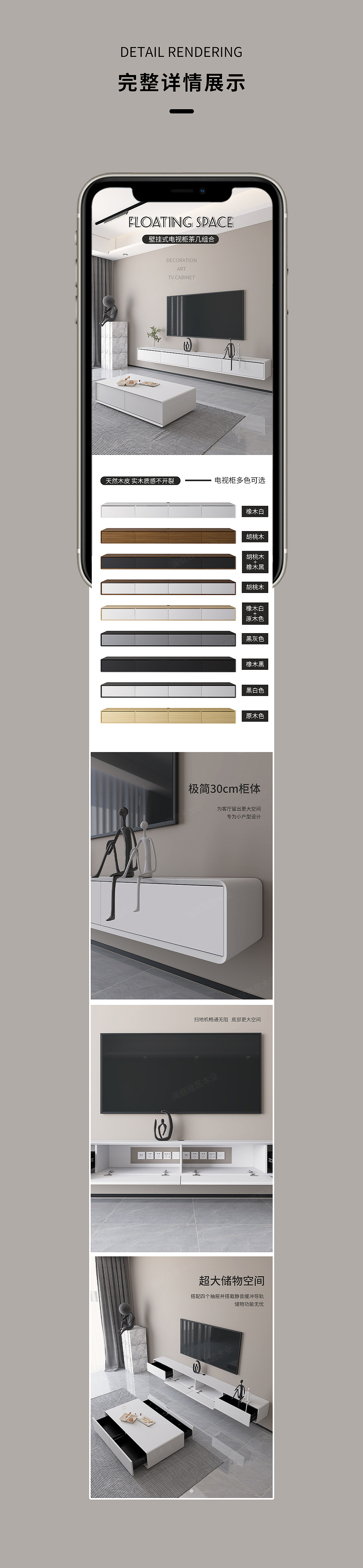 茶几电视柜详情页3D建模（图ZMzE3NDQ0NTg0） - 电商 - 站酷设计师德米德兰全案设计原创素材 - 站酷ZCOOL