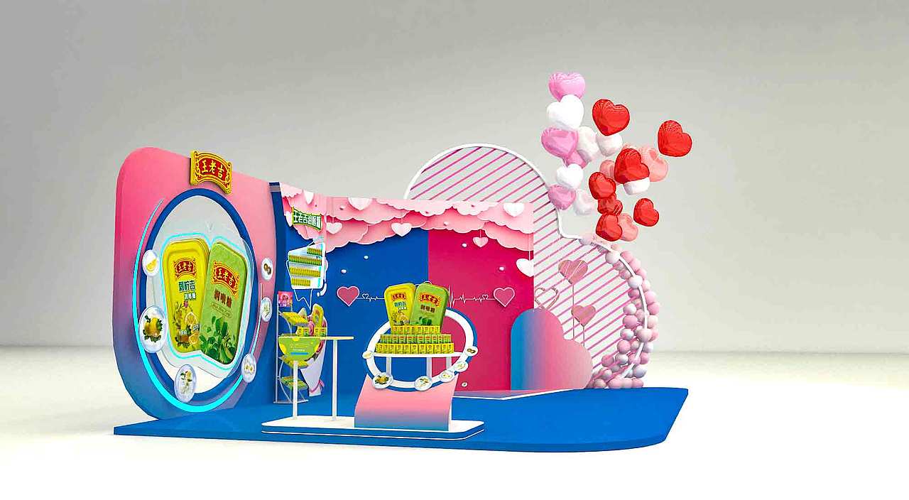 520王老吉---愛大聲說出來（圖ZMzM1MzM4MTIw） - 其他空間 - 站酷設(shè)計師莫正志原創(chuàng)素材 - 站酷ZCOOL