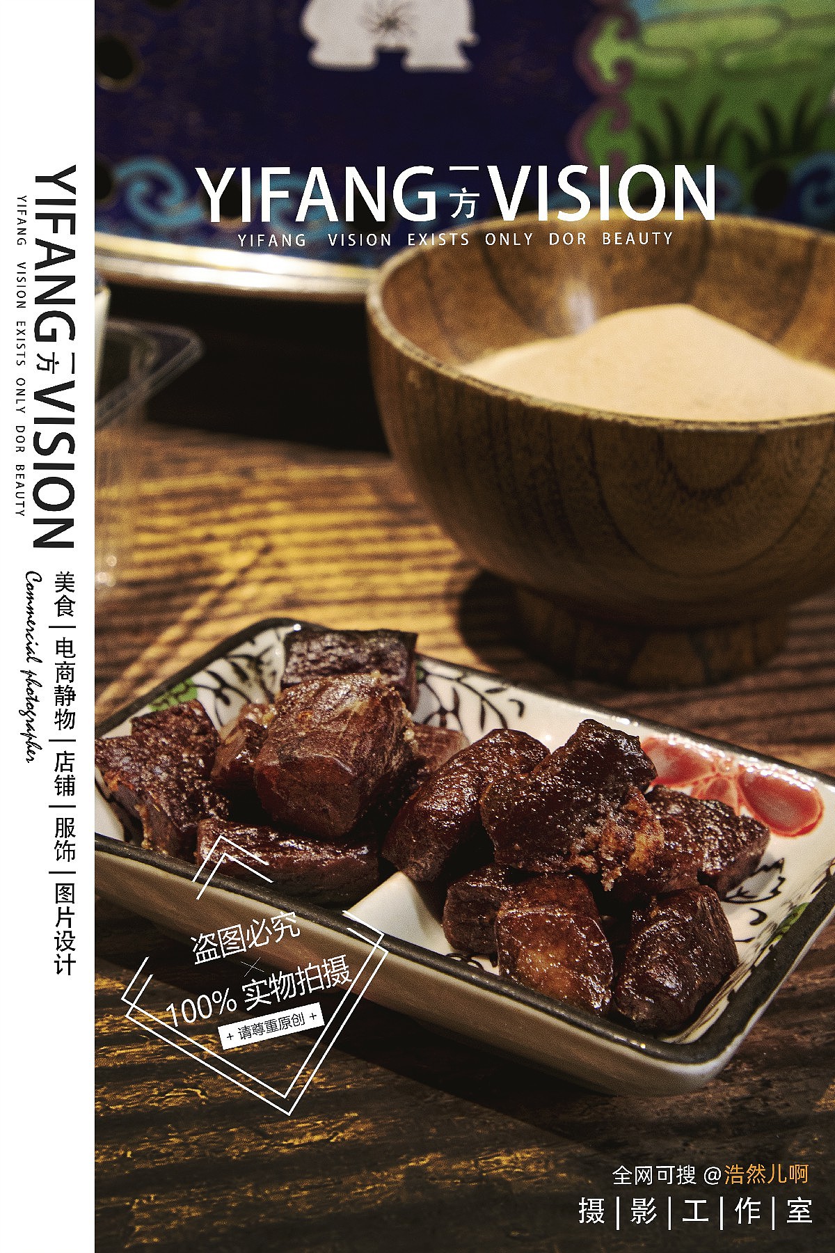 品牌产品| 【白音杭盖】蒙古食盒-实景民族风拍摄