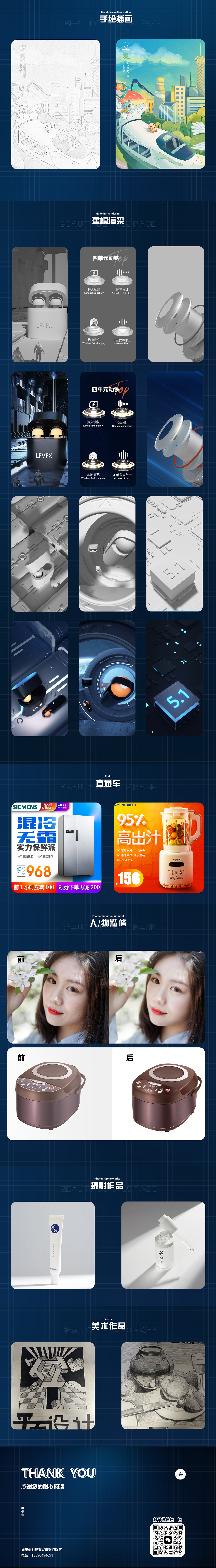 作品集（图ZMzM5NDExOTIw） - 包装 - 站酷设计师Z855336047原创素材 - 站酷ZCOOL