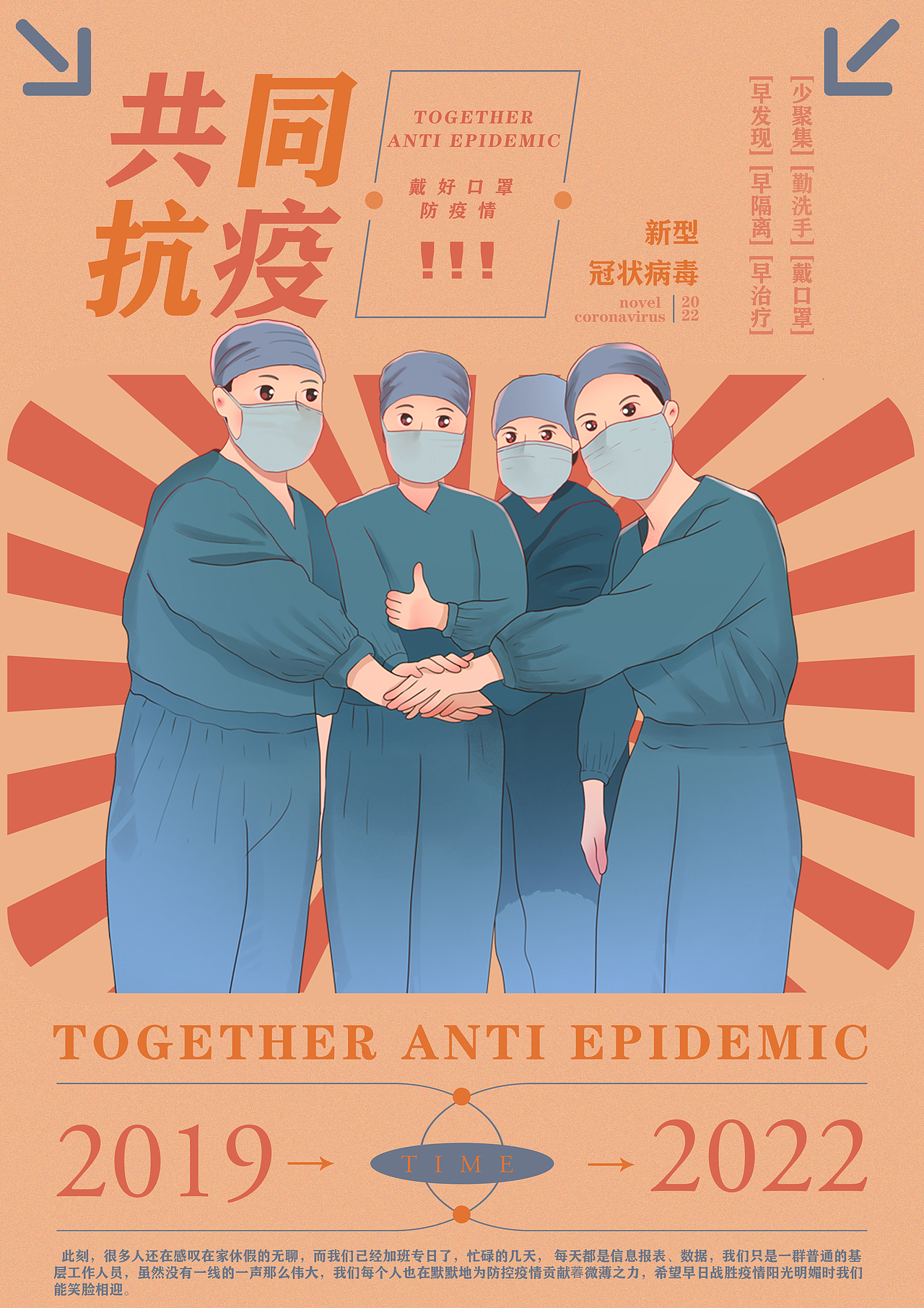 杂七杂八的个人海报练习（图ZMzM0MzkzMjky） - 海报 - 站酷设计师西瓜挑籽员原创素材 - 站酷ZCOOL