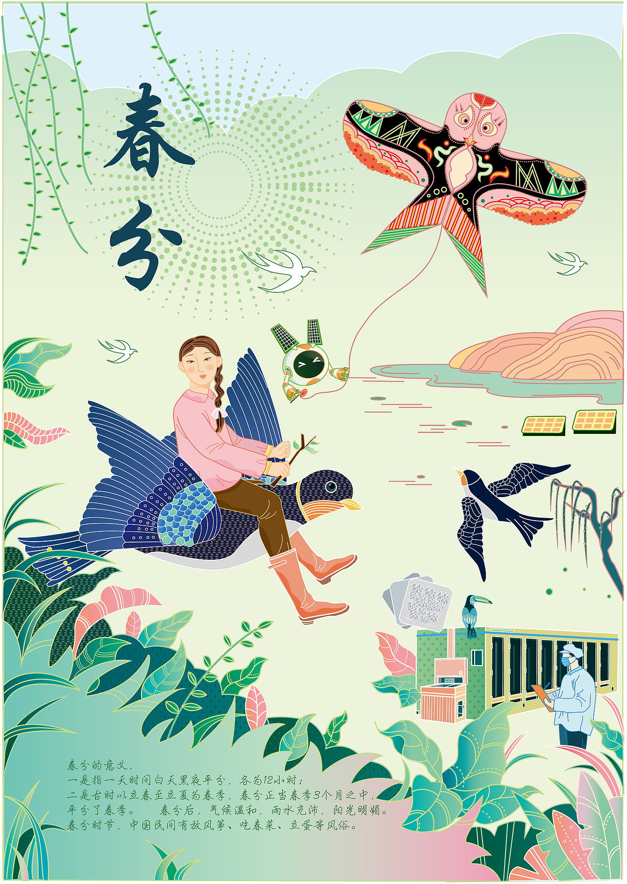 2023年插画作品集（图ZMzU2ODg3NDEy） - 商业插画 - 站酷设计师草率的小马原创素材 - 站酷ZCOOL