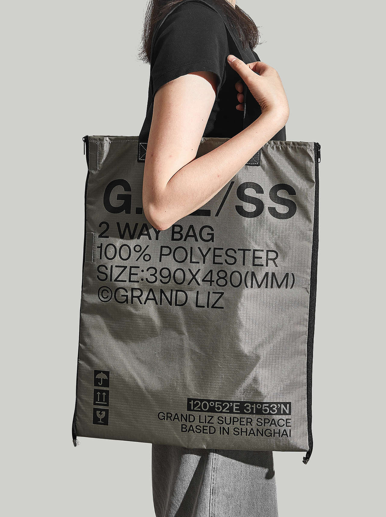 理所设计 X 廣蓮申·超级点心仓