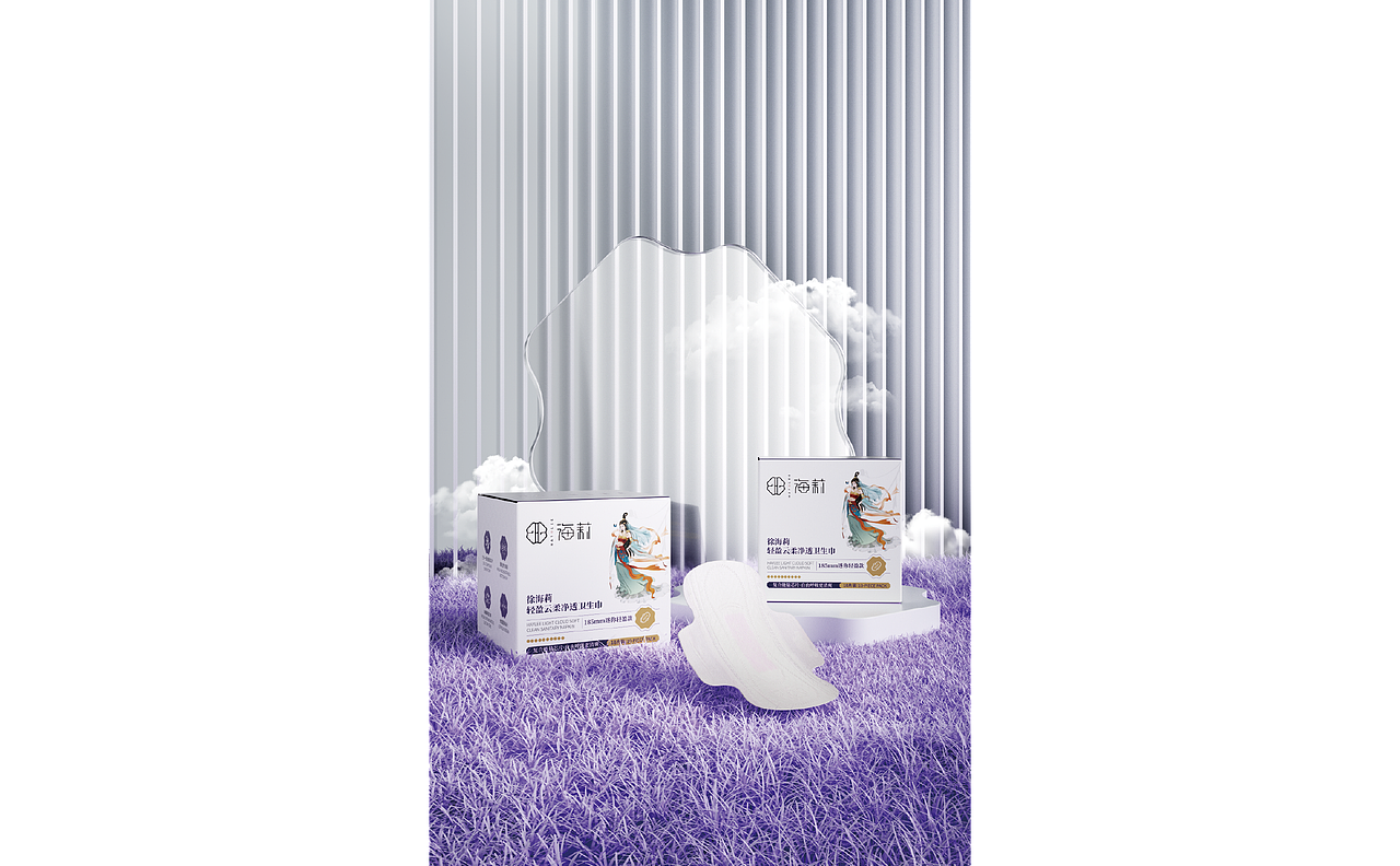 21-22年美妆护肤产品研发各类目（徐海莉品牌）（图ZMzYyNjgzNjQ4） - 产品 - 站酷设计师HyggeLife原创素材 - 站酷ZCOOL