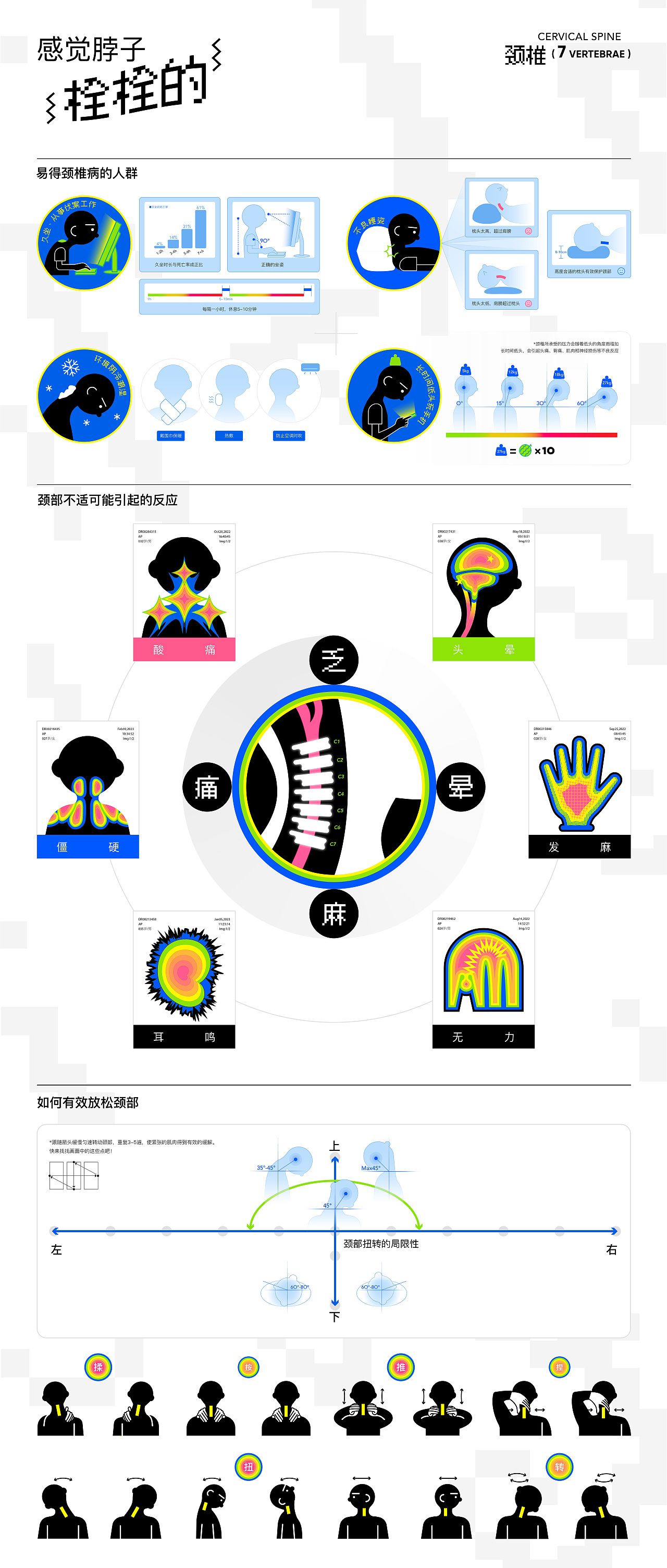 #2023 青春答卷#(图ZMzQ0NTA2MTg4) - 其他平面 - 站酷设计师川美设计原创素材 - 站酷ZCOOL