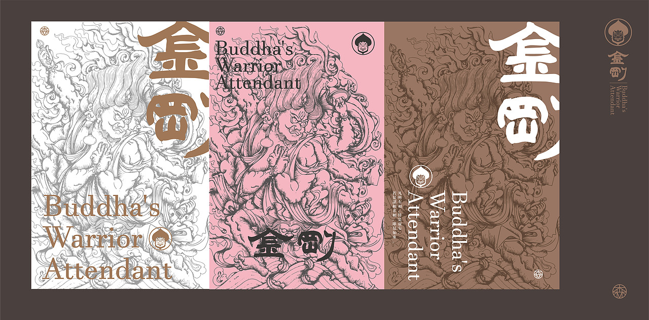 金刚（图ZMzI4NDI5MTIw） - 其他平面 - 站酷设计师木森质原创素材 - 站酷ZCOOL