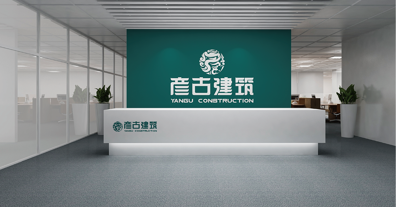 彦古建筑LOGO提案（图ZMzQ0MzU4ODg4） - Logo - 站酷设计师偶一然原创素材 - 站酷ZCOOL