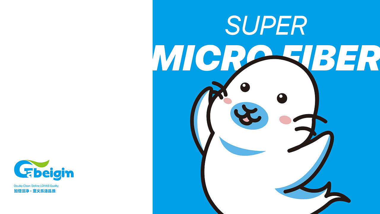 嘉倍净 品牌设计案例分析（图ZMzM5MzA4NTIw） - 品牌 - 站酷设计师山青姐姐V女王原创素材 - 站酷ZCOOL