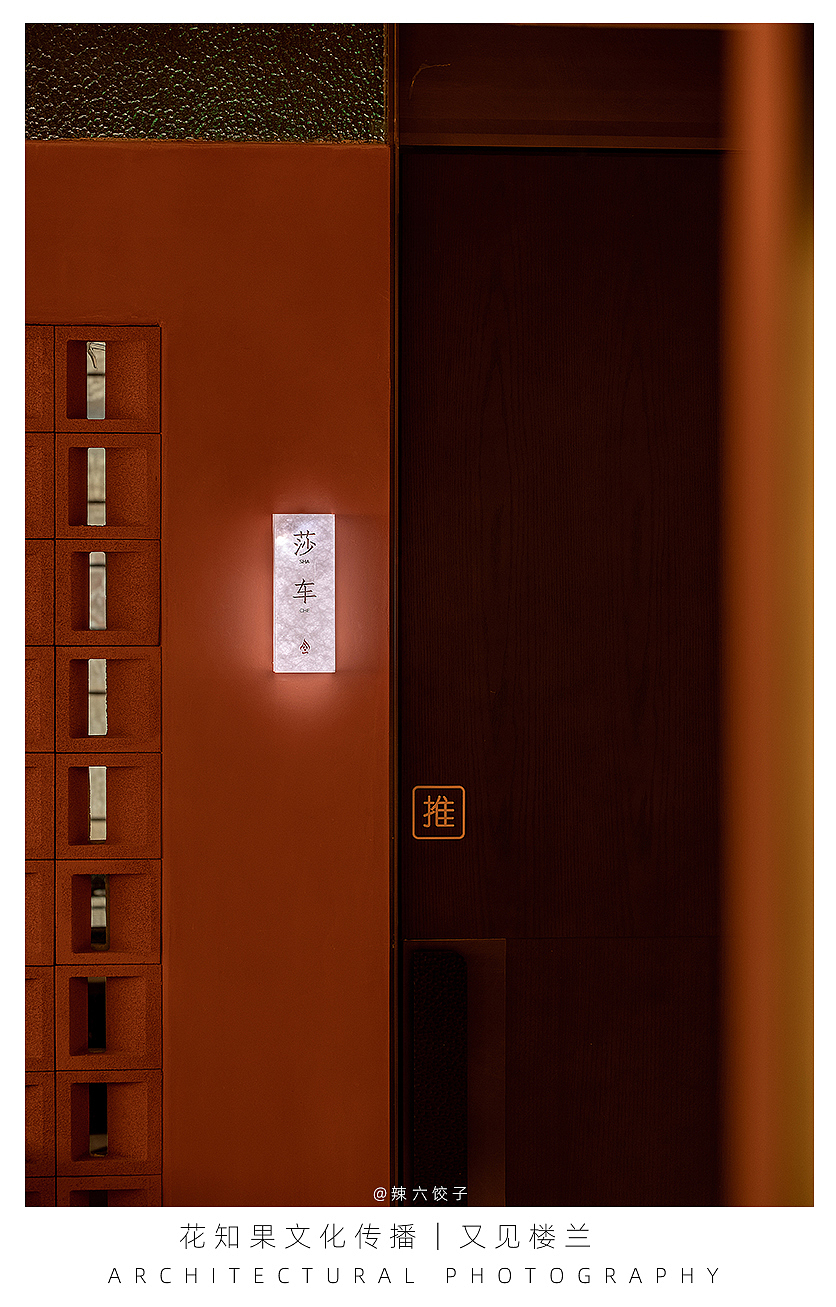 又见楼兰清镇品质火锅｜花知果文化传播（图ZMzYwNjY4NjMy） - 环境/建筑摄影 - 站酷设计师花知果品牌设计原创素材 - 站酷ZCOOL
