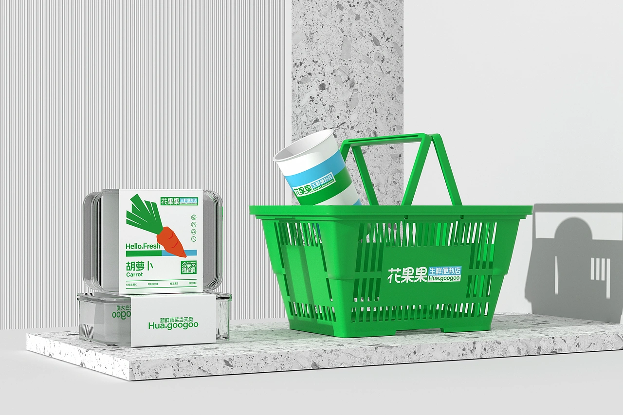 花果果生鲜便利店 品牌策略视觉设计