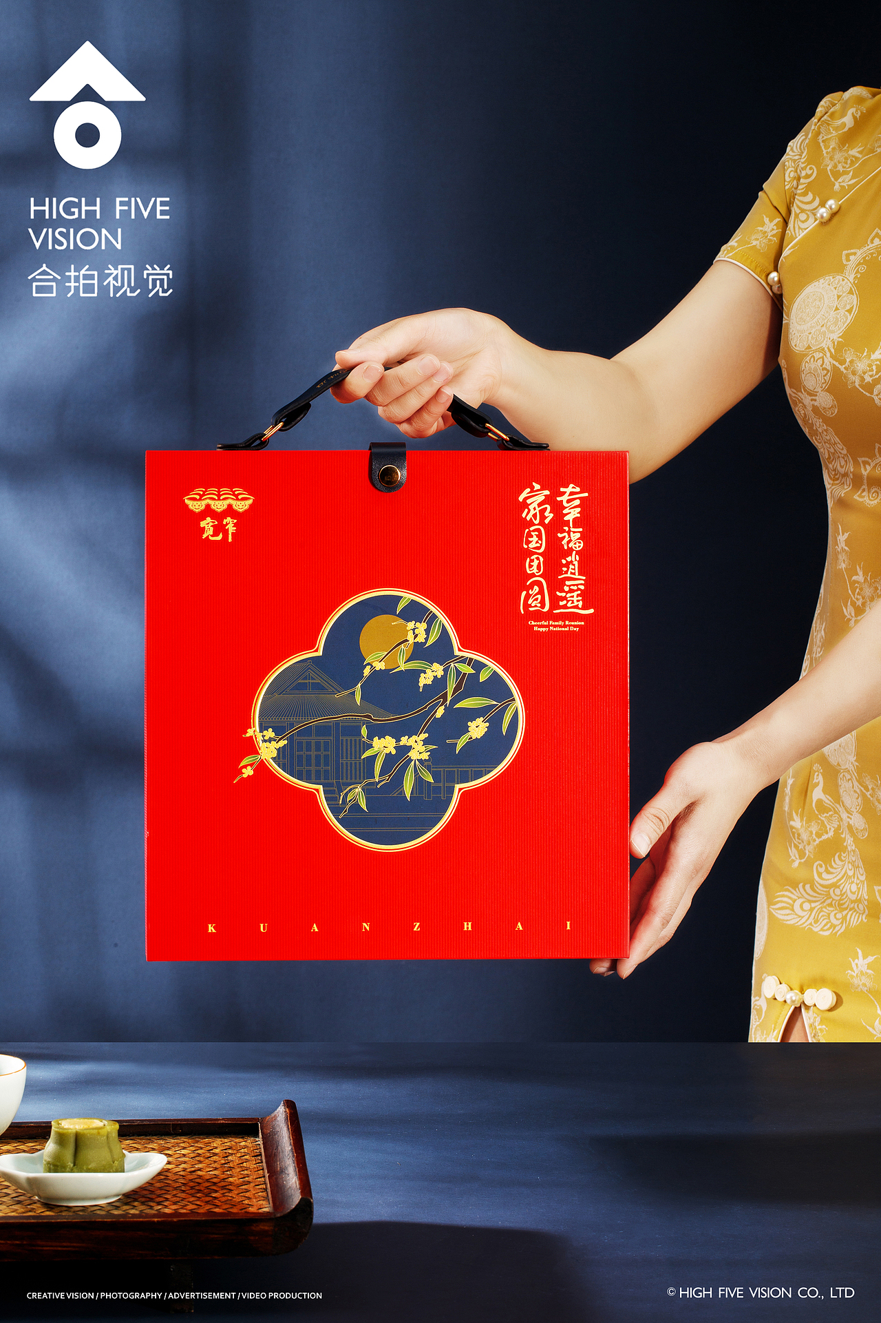 节日礼盒/川烟中秋礼盒（图ZMzQ4ODA5MTY4） - 产品摄影 - 站酷设计师合拍视觉原创素材 - 站酷ZCOOL