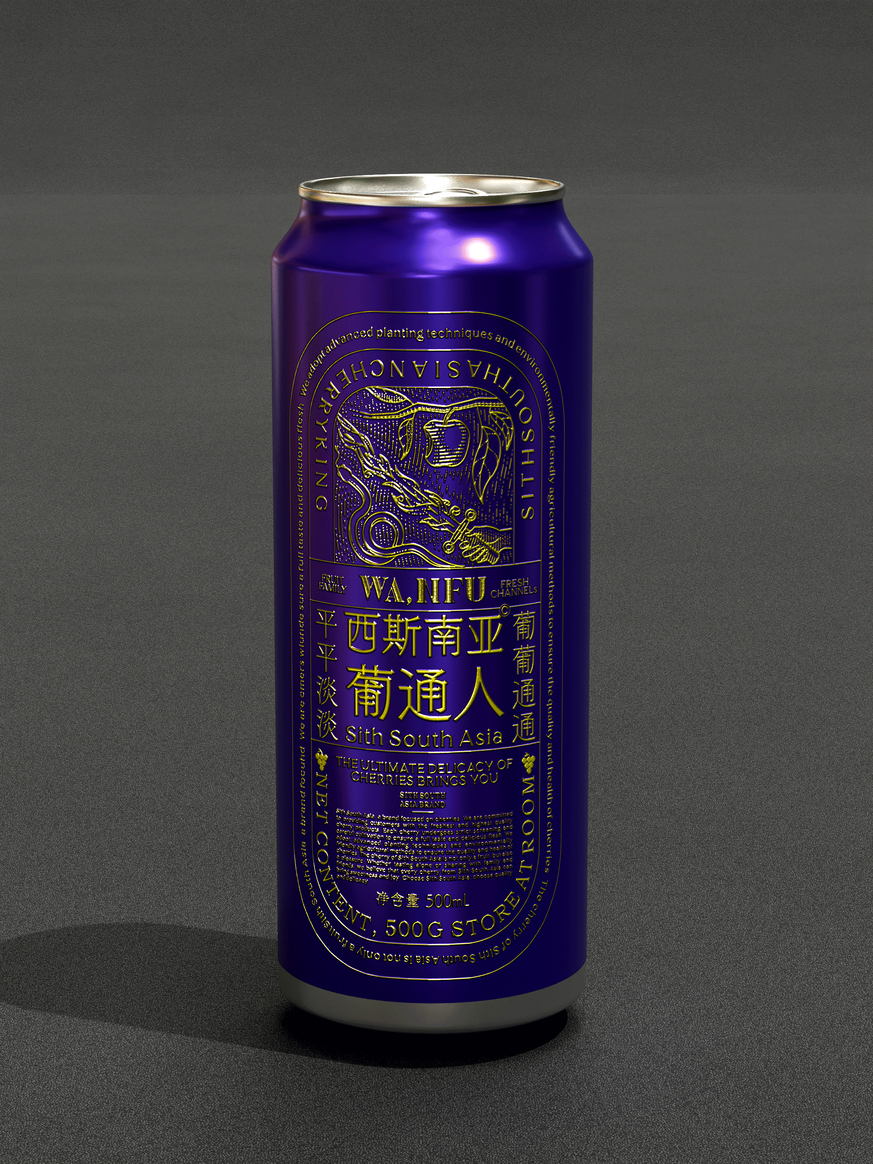 西斯南亚丨气泡酒包装设计