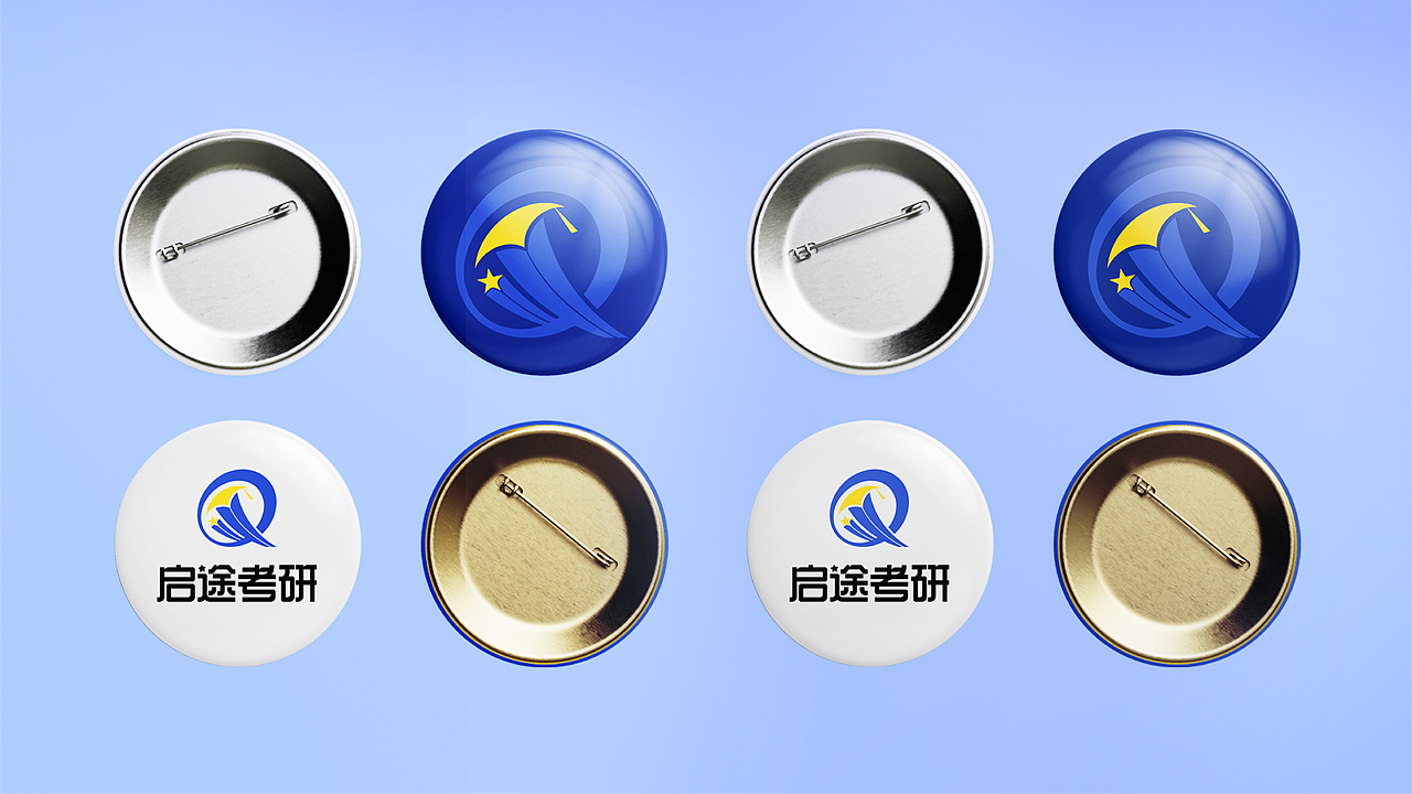 【启途考研】logo和ip设计（2023）（图ZMzQ4NTYwMjQ0） - Logo - 站酷设计师一只蓝色的黑喵原创素材 - 站酷ZCOOL