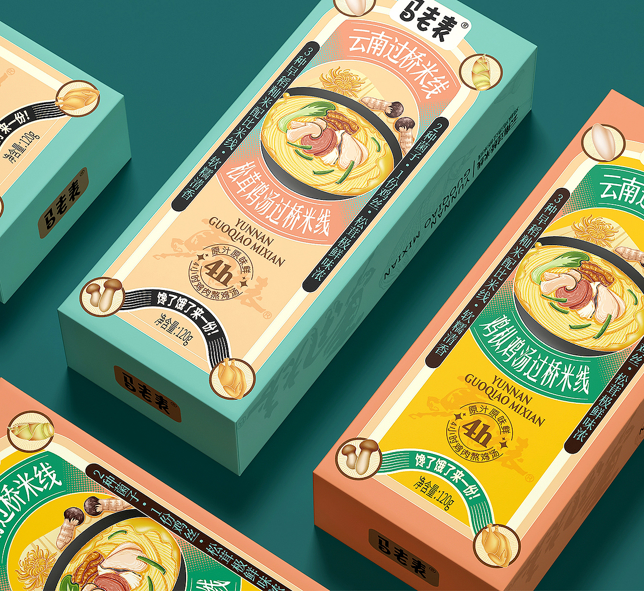 马老表（松茸米线&鸡枞过桥米线）（图ZMzQ3ODE5MDUy） - 包装 - 站酷设计师明生包装设计原创素材 - 站酷ZCOOL