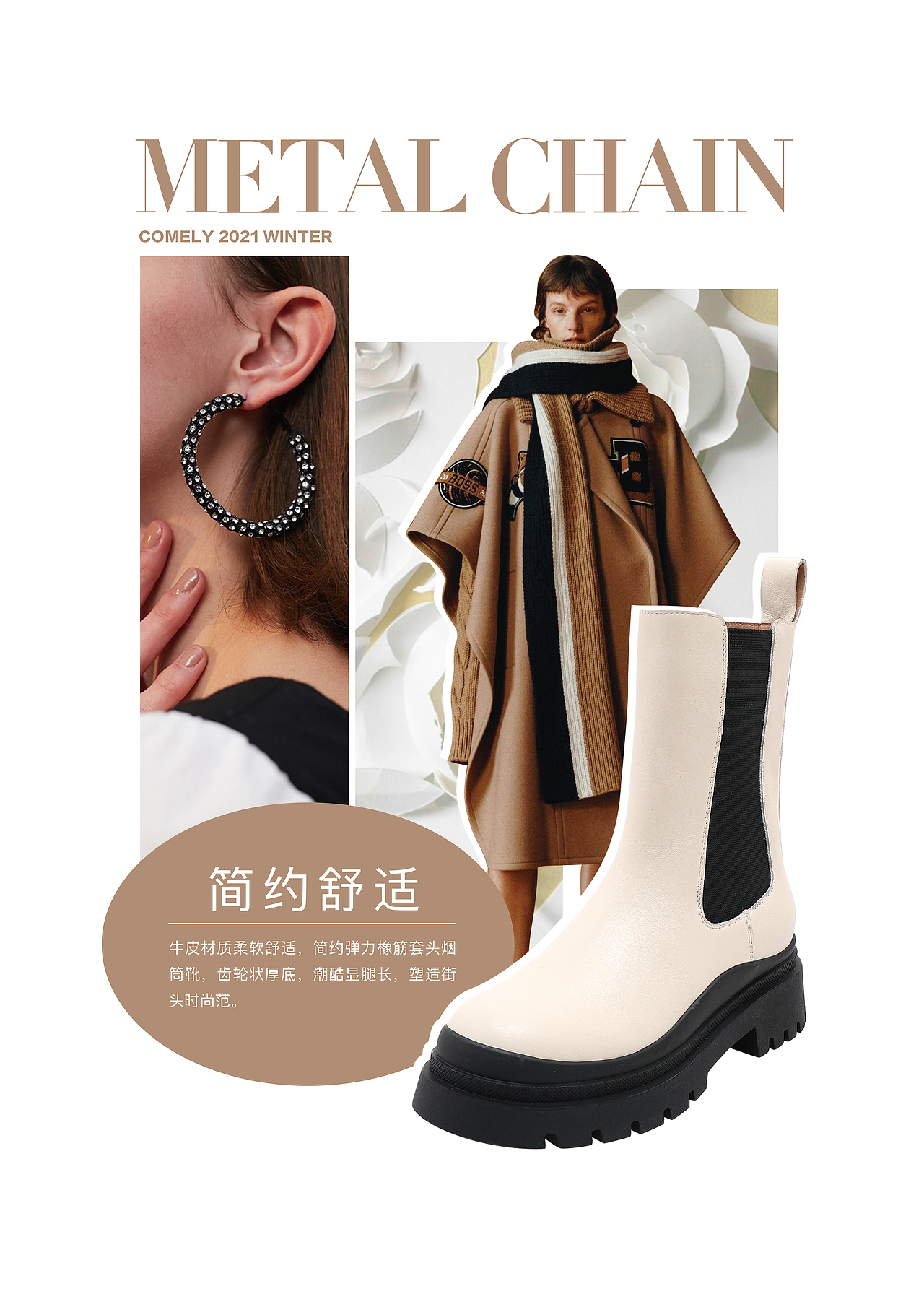 手册搭配页（图ZMzAzMjEzNzY4） - 宣传物料 - 站酷设计师八舞123原创素材 - 站酷ZCOOL