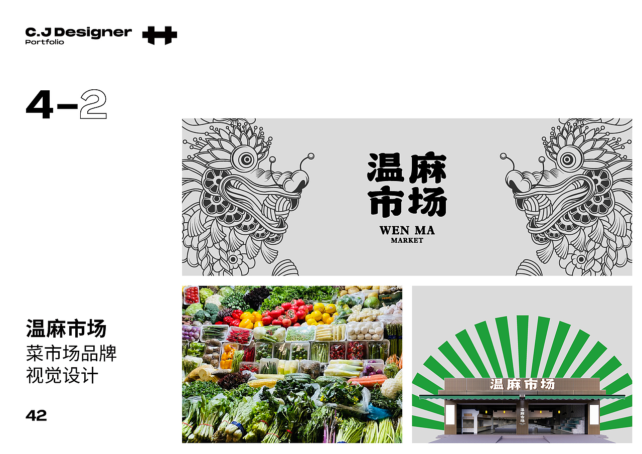 个人作品集（图ZMzEzODI3NjI0） - 品牌 - 站酷设计师乐小草狂想曲原创素材 - 站酷ZCOOL