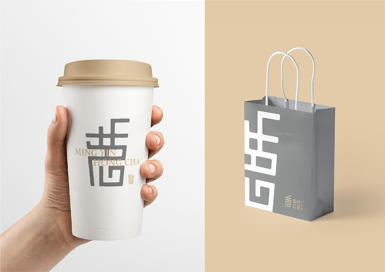 “茗吟红茶”奶茶行业VI品牌设计提案