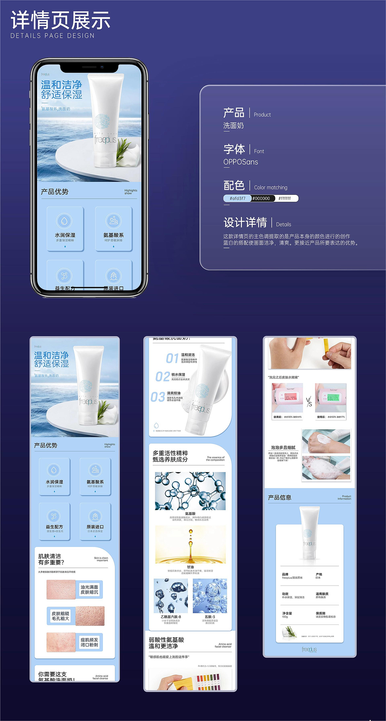 电商设计（图ZMzUxMTg2OTIw） - 电商 - 站酷设计师竹蕊原创素材 - 站酷ZCOOL