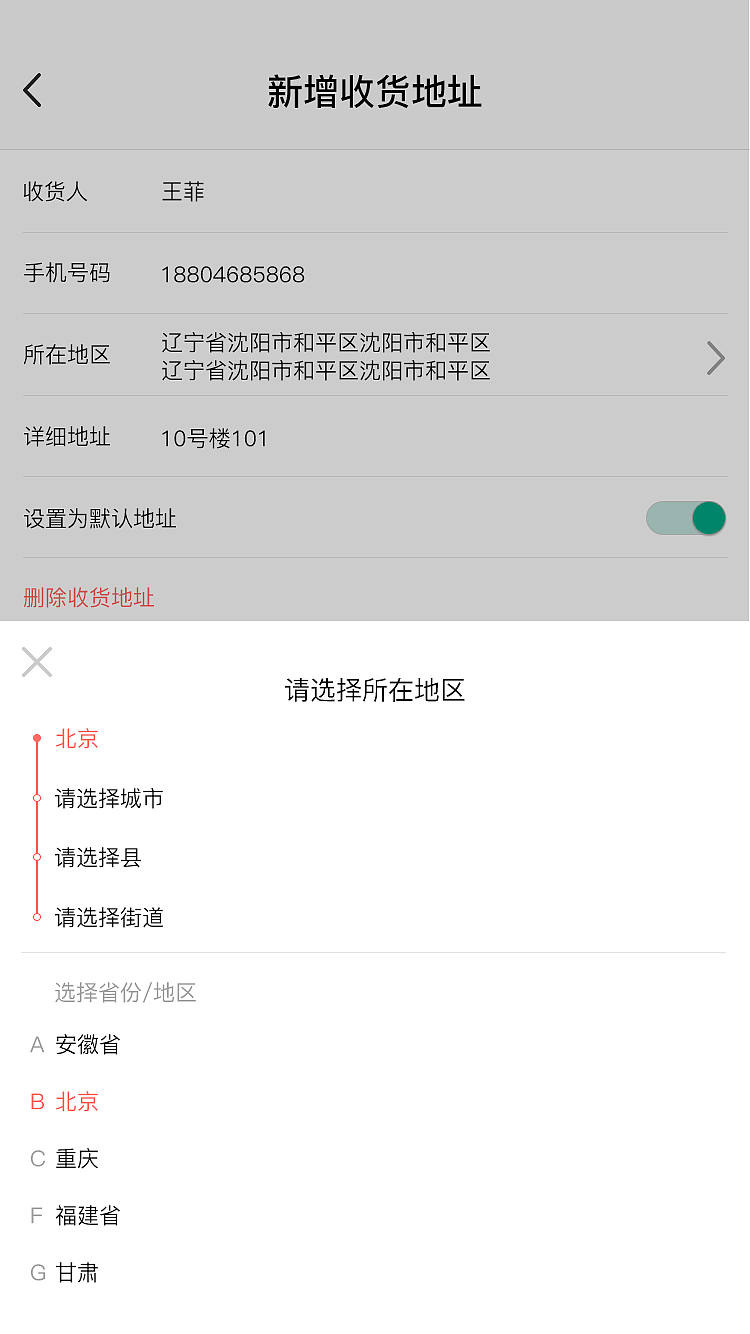 松鼠绘本（图ZMzQ2MzI4NzY0） - APP界面 - 站酷设计师大大的城小小的我原创素材 - 站酷ZCOOL