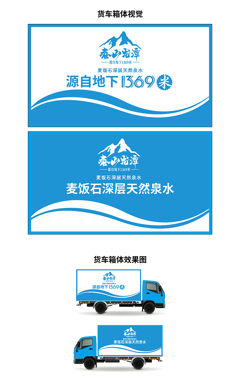 设计沿用展示（图ZMzY1ODM3Njg0） - 其他平面 - 站酷设计师mamayat原创素材 - 站酷ZCOOL