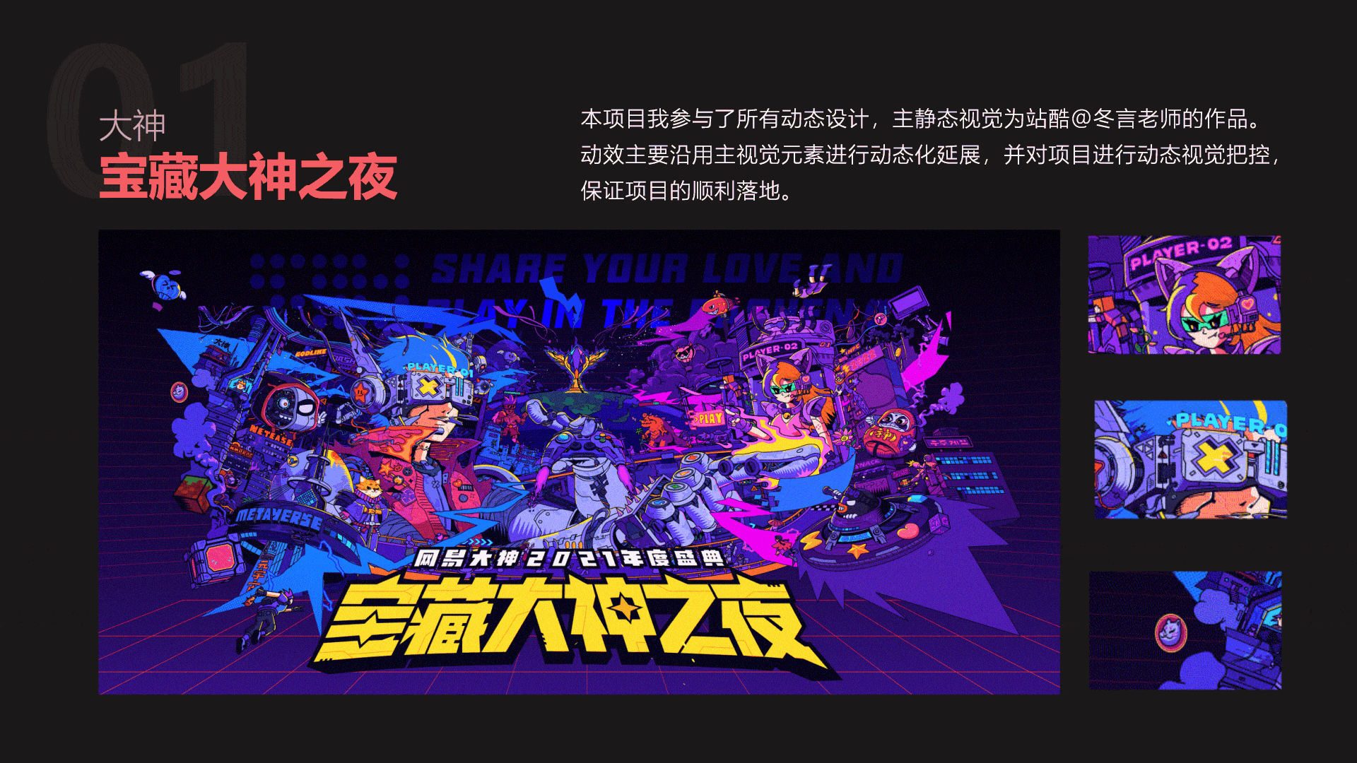 2022年个人作品集