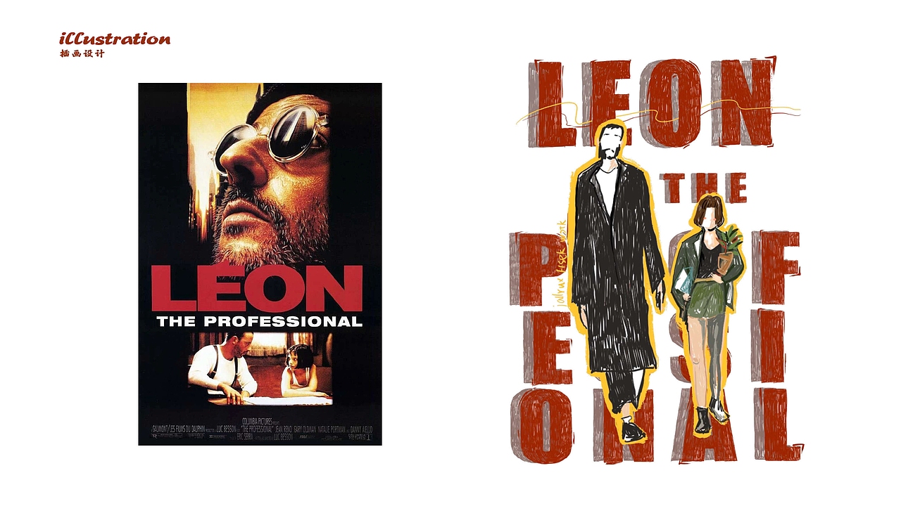 郭启璇作品集2023