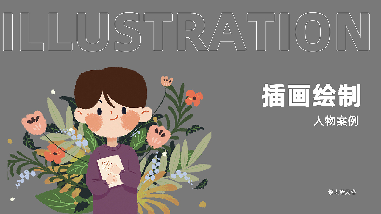 学而思新人入职手册设计(图ZMzIzODc1MjQw) - 书籍/画册 - 站酷设计师Yet_Design原创素材 - 站酷ZCOOL