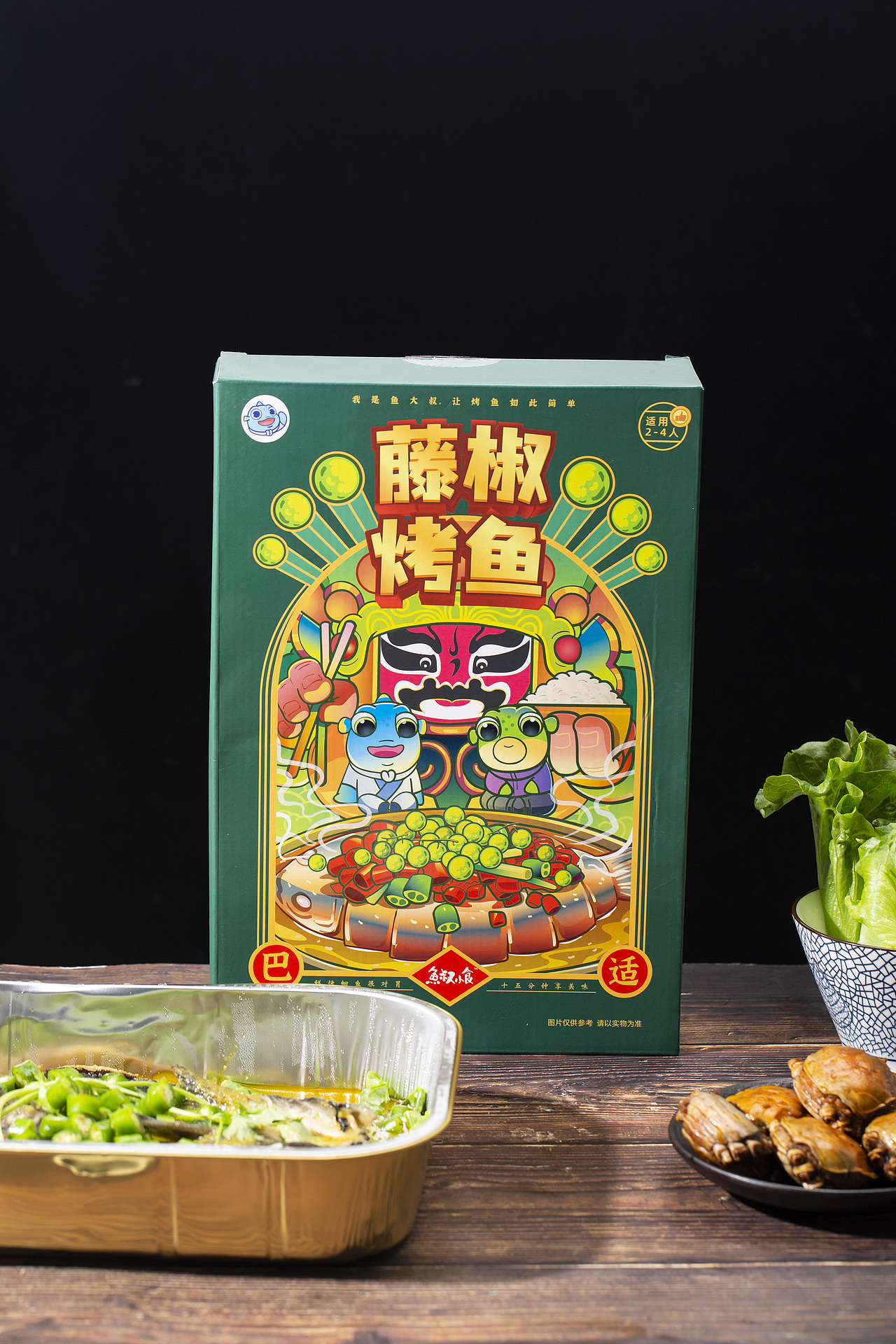 鱼大叔小食川辣藤椒味烤鮰鱼