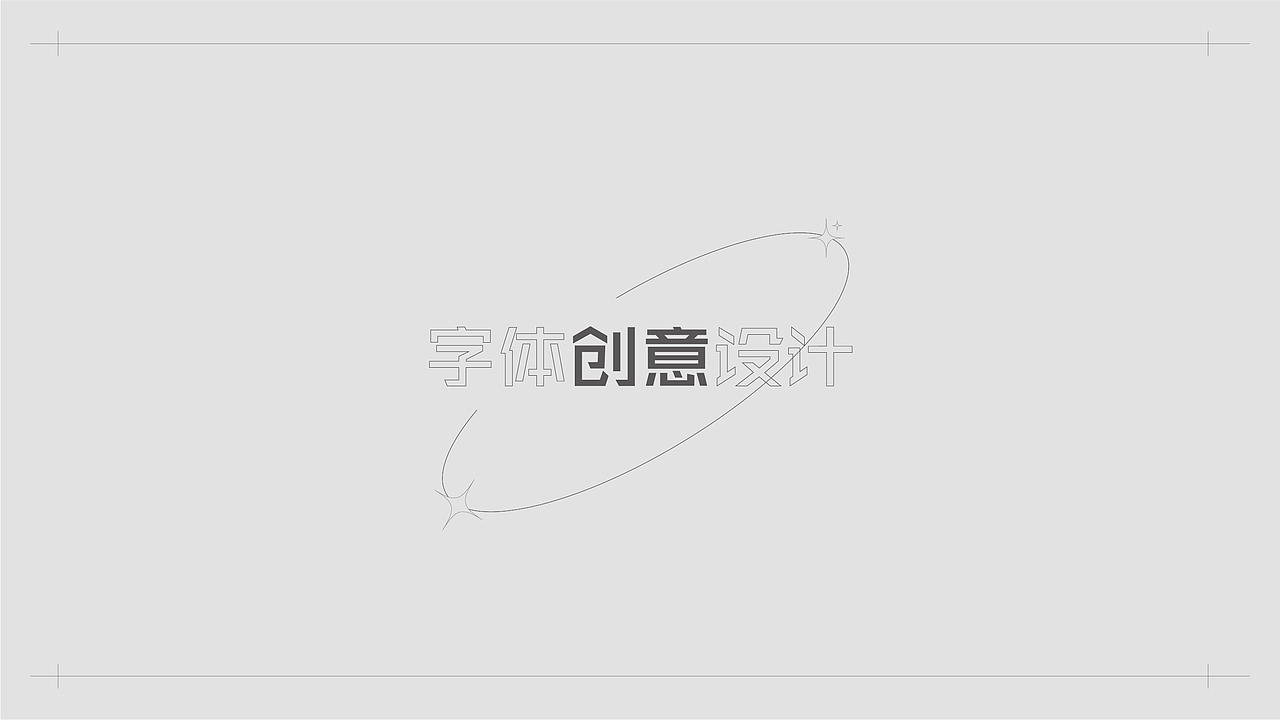 益生菌蛋白棒