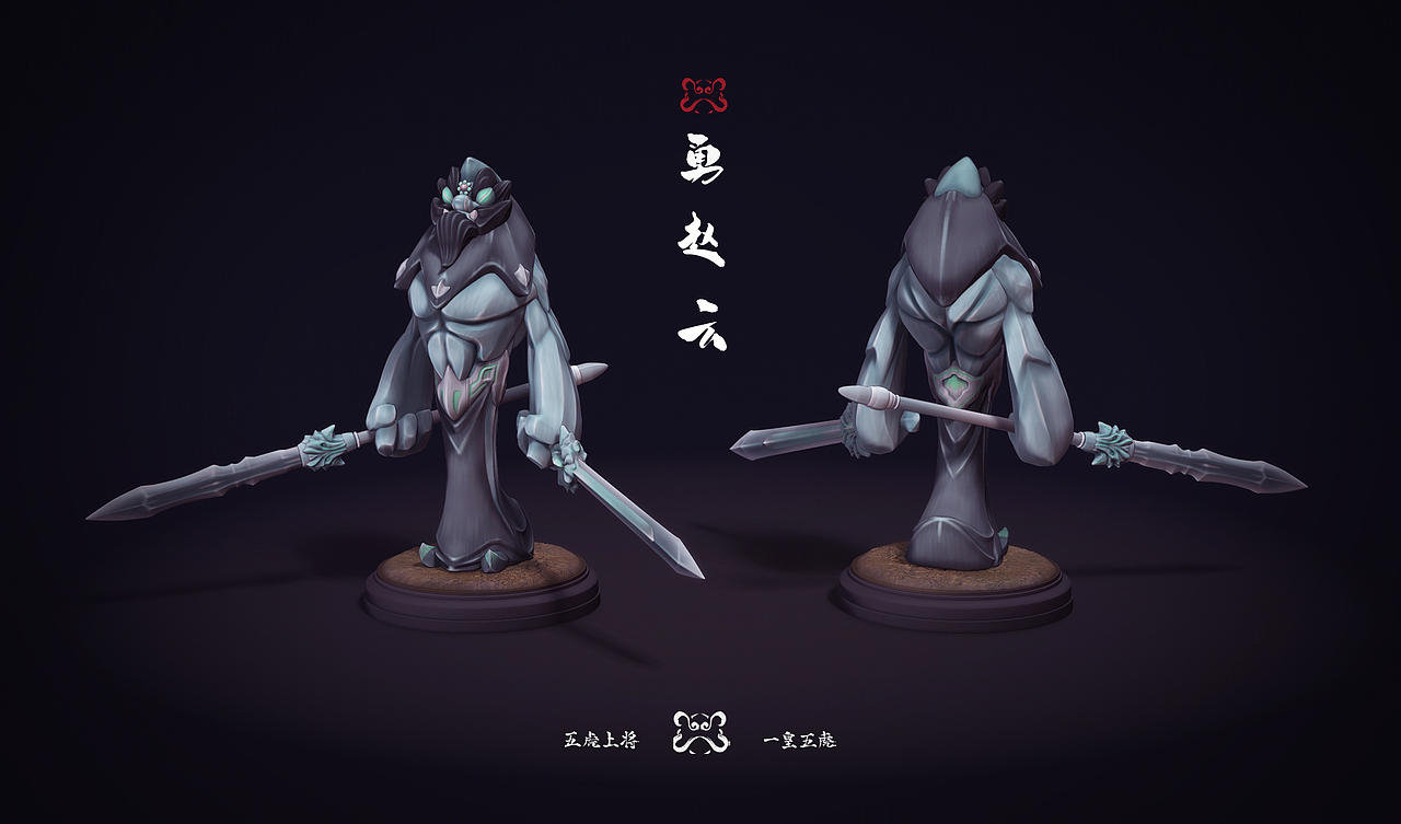 醒将录——岭南舞狮战棋设计（图ZMzU1OTAzMDA4） - 人物/生物 - 站酷设计师Leslee_Yun原创素材 - 站酷ZCOOL