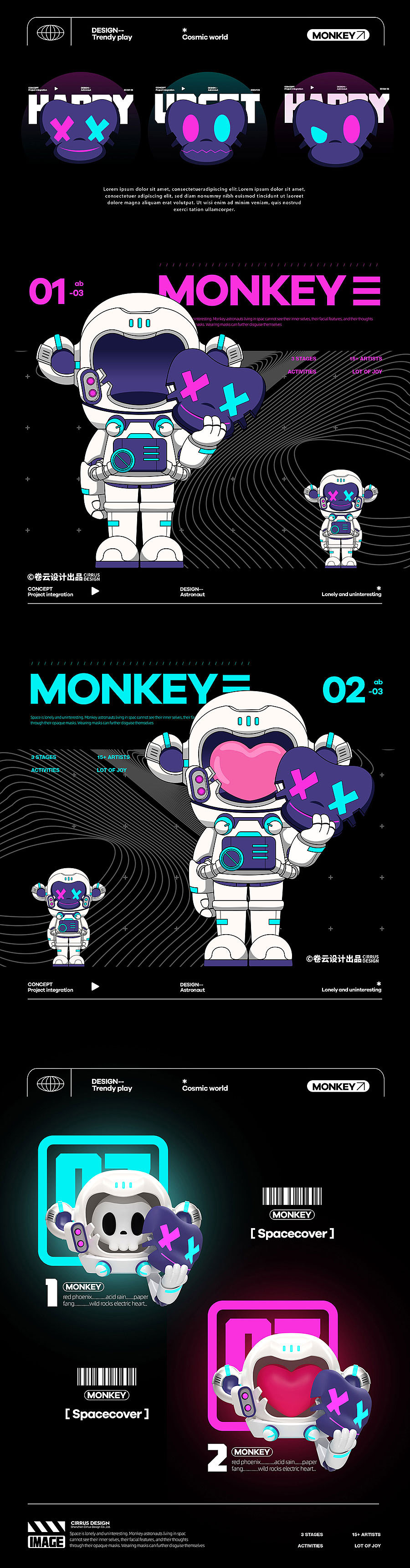 潮流艺术IP品牌全案-潮玩IP 吉祥物 IP图库设计 IP策划