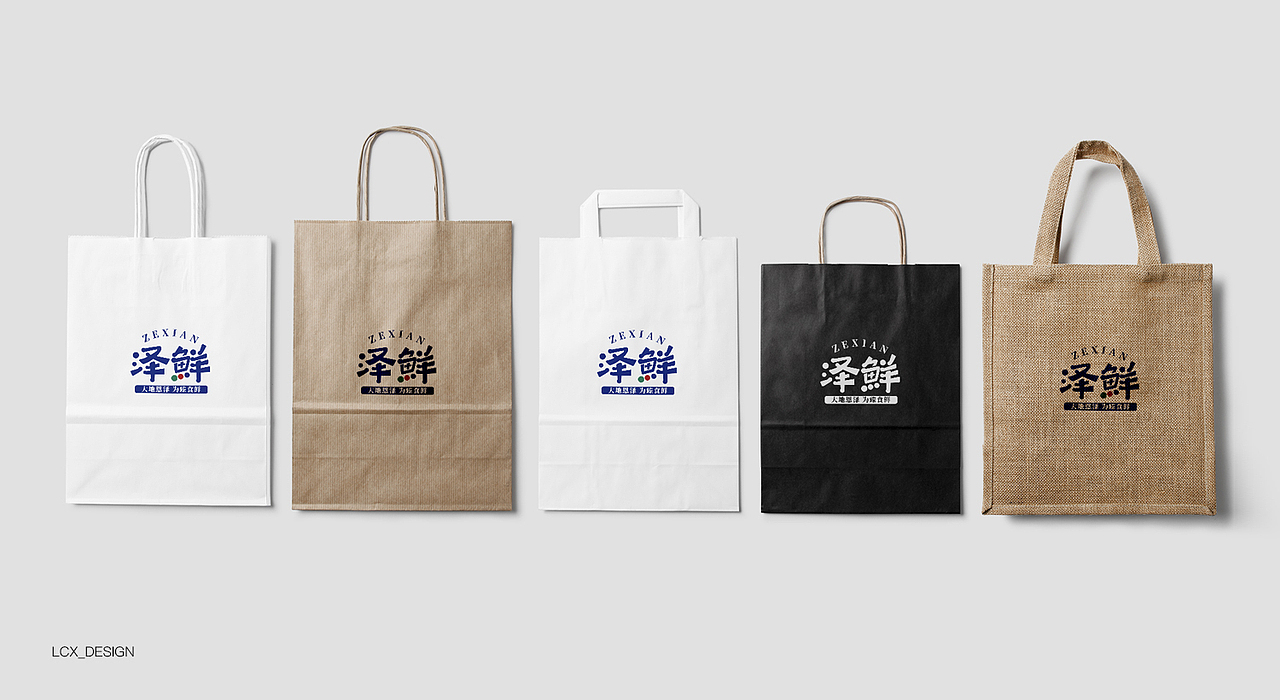 泽鲜ZEXIAN|LOGO设计