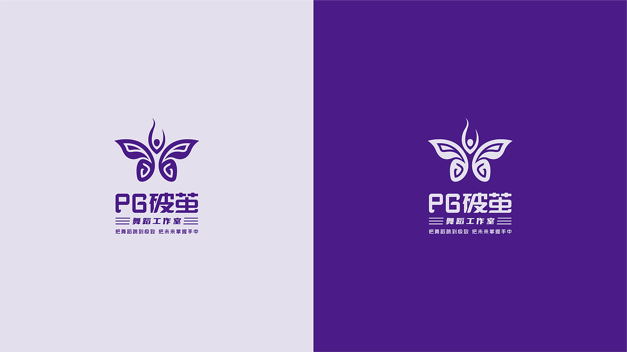 PG破茧舞蹈工作室 / 智渊品牌设计