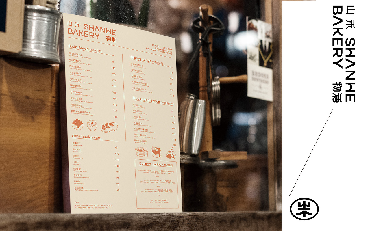 2023平面作品集（图ZMzU5NTE5MjA0） - 品牌 - 站酷设计师吾欢喜zz原创素材 - 站酷ZCOOL