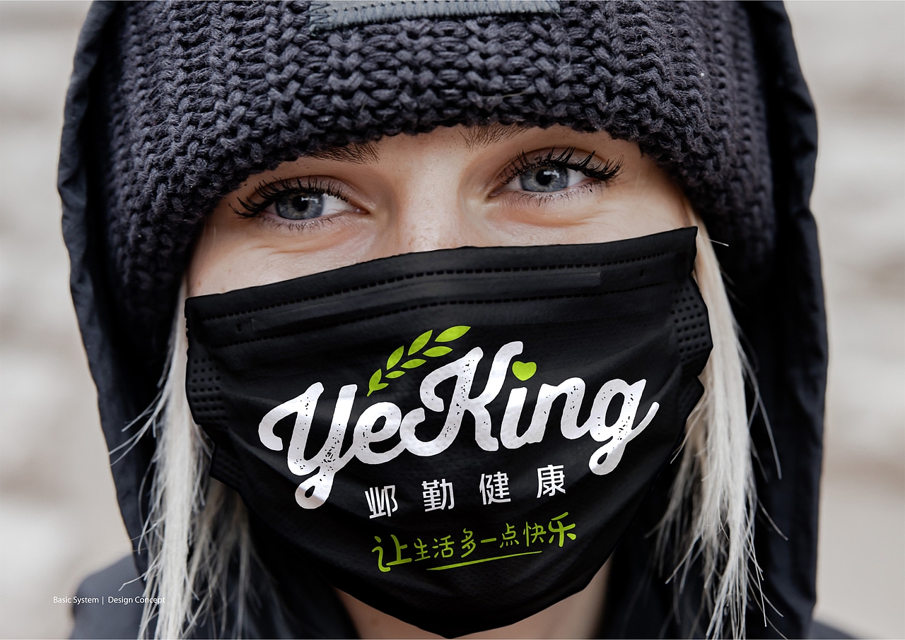 YEKING邺勤健康食品全案策划定位设计-上海因心（图ZMzUzMDI1MDEy） - 包装 - 站酷设计师INHEART上海因心原创素材 - 站酷ZCOOL