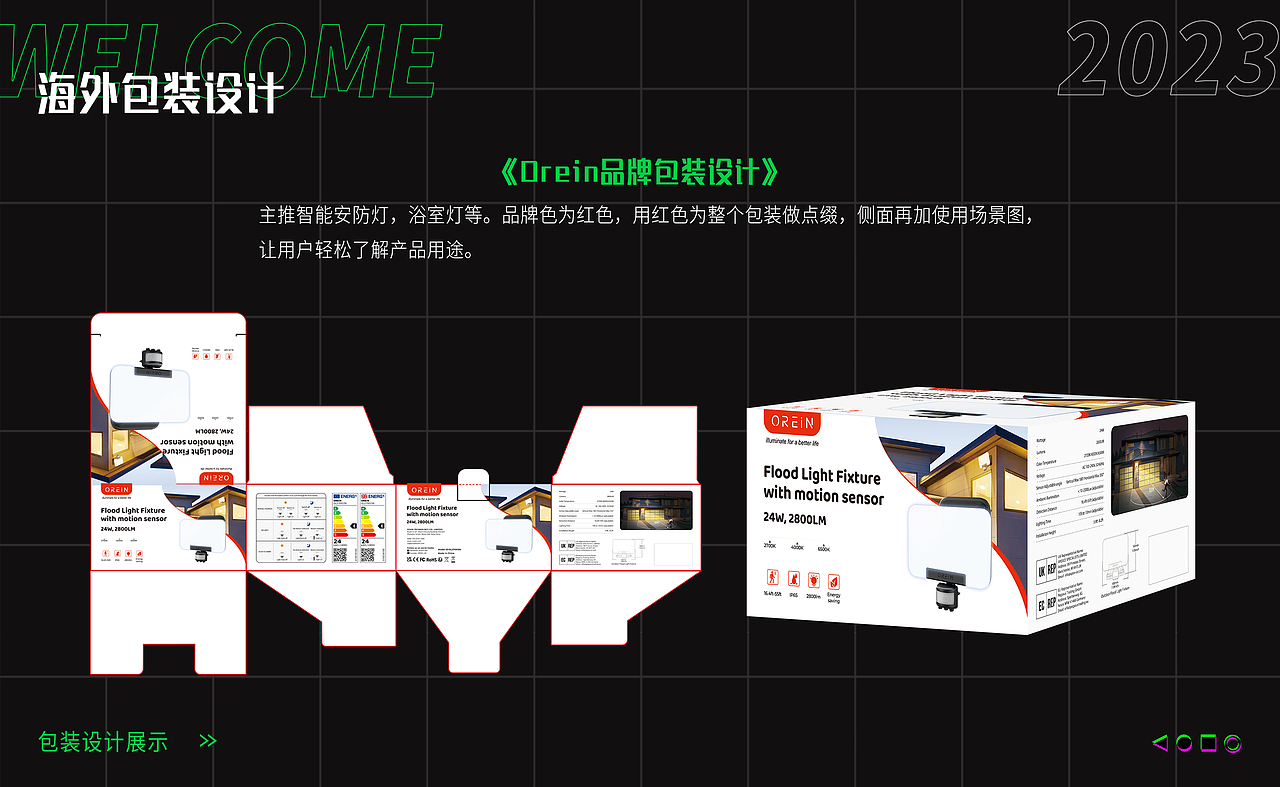 2023作品集（图ZMzM0NzEyMDI4） - 其他 - 站酷设计师玛希原创素材 - 站酷ZCOOL
