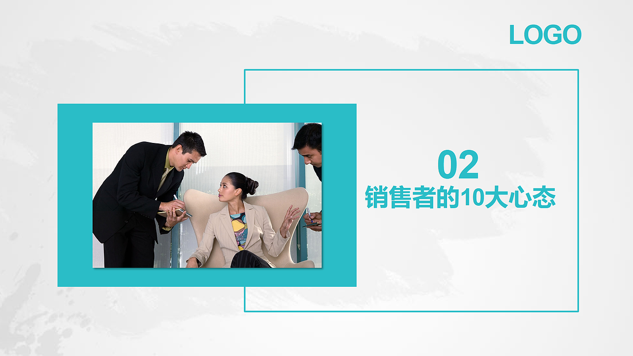 对公司内部顾问团队培训的PPT（图ZMzE3MTcxMzYw） - PPT/Keynote - 站酷设计师苍生缘起原创素材 - 站酷ZCOOL