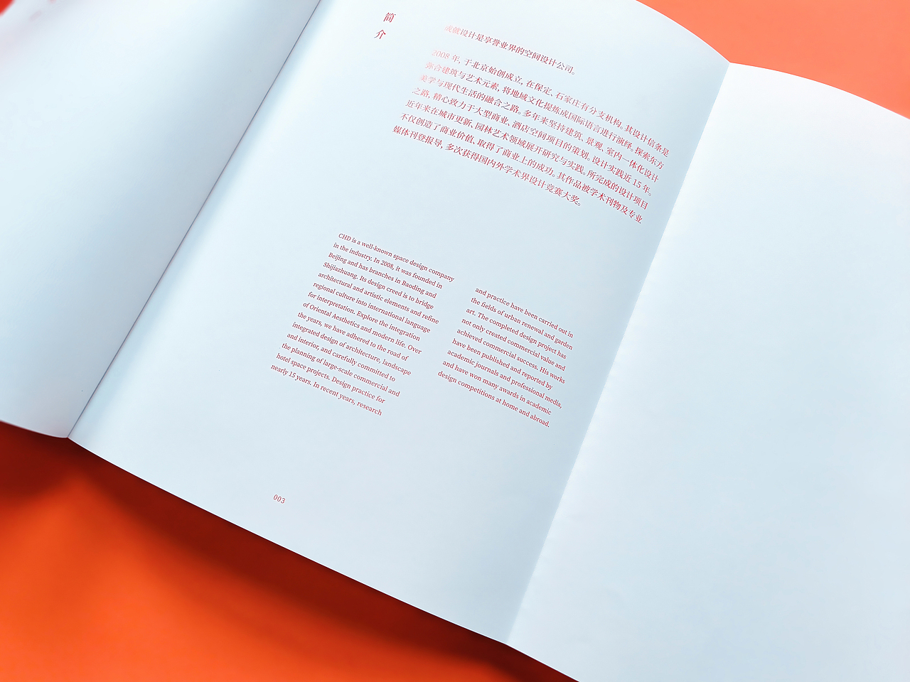 书籍设计
