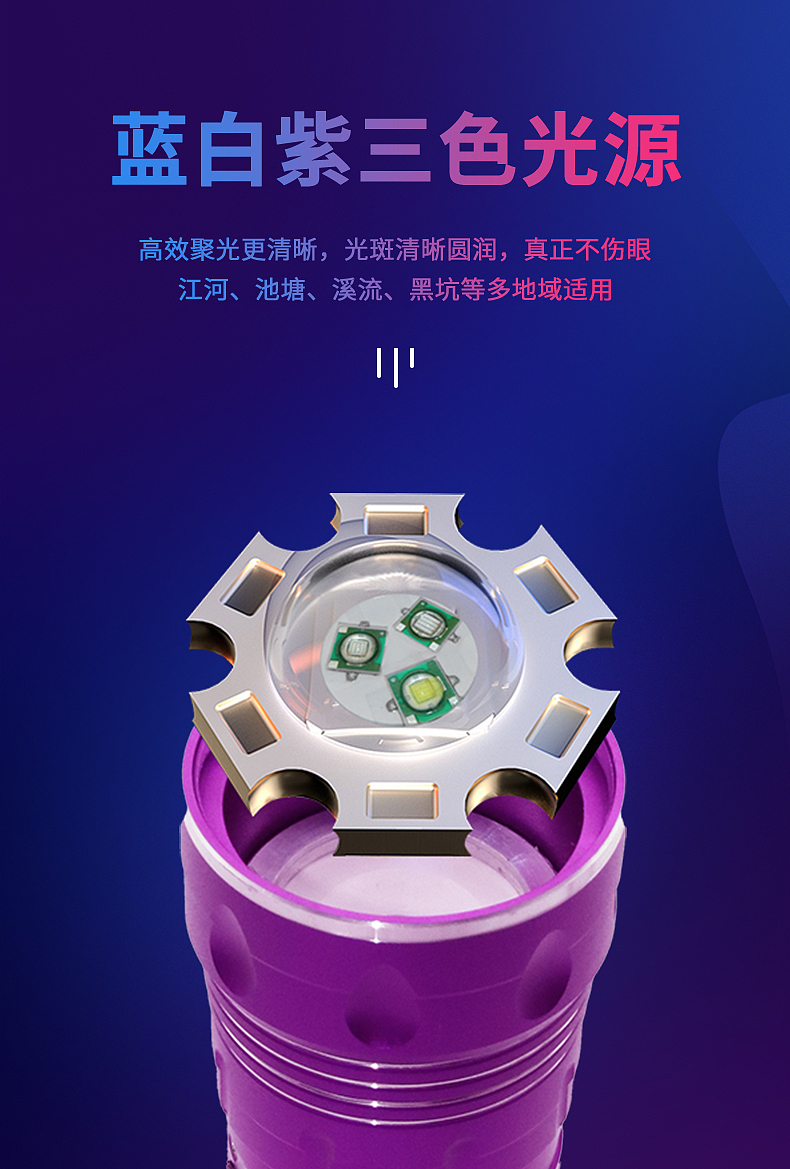 多功能钓鱼灯（图ZMzYzODc0MjY4） - 其他平面 - 站酷设计师嘉平鹿生原创素材 - 站酷ZCOOL