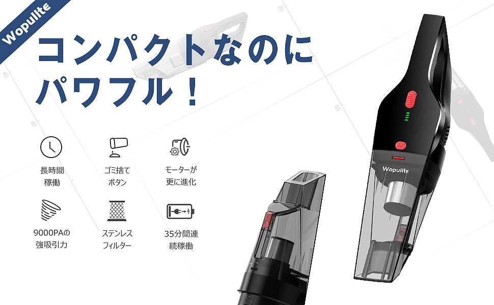 亚马逊自主研发产品-吸尘器日本站主图和A+