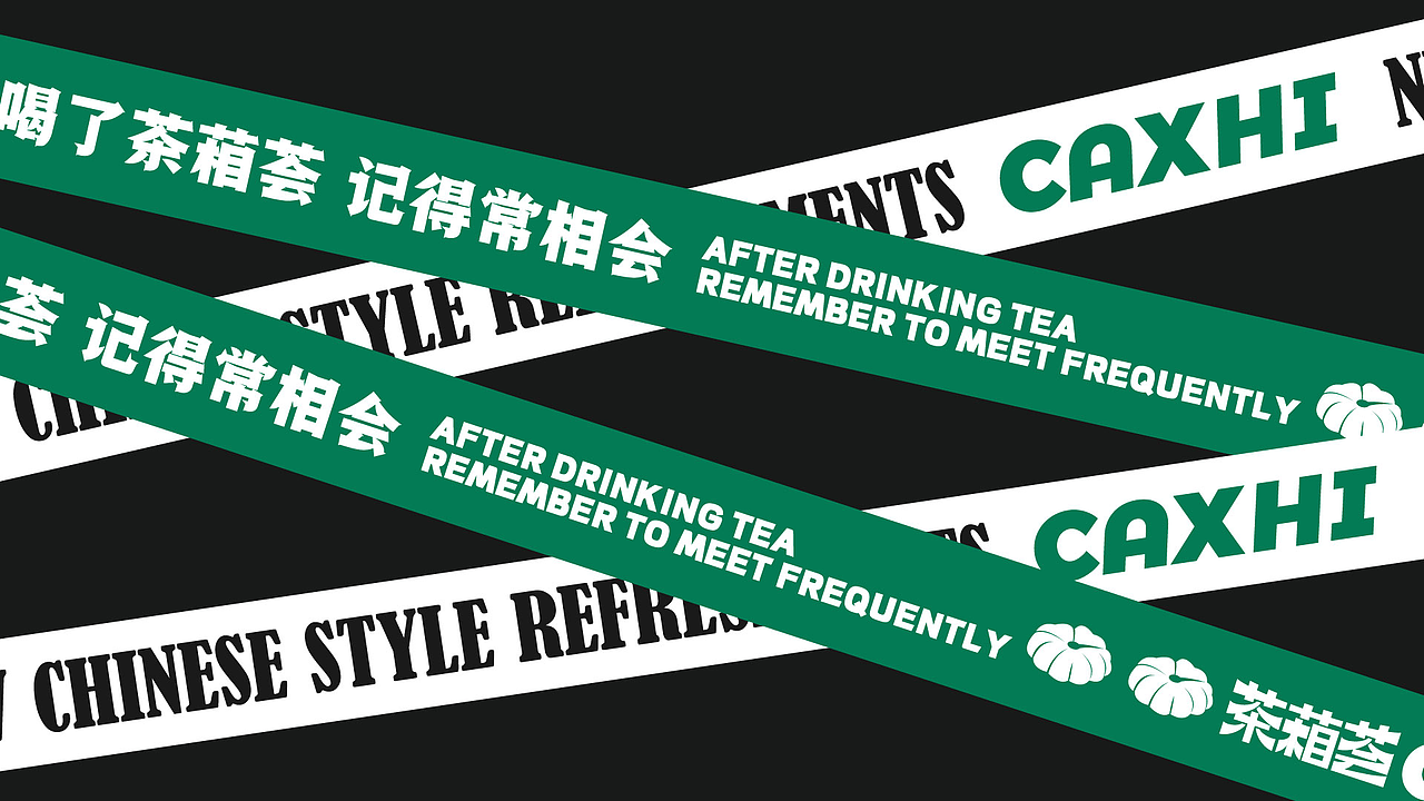 2023个人作品集（图ZMzY4NTkwMTU2） - 品牌 - 站酷设计师INBOART原创素材 - 站酷ZCOOL